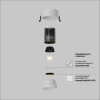 Встраиваемый светильник Technical DL123-10W-3K-W
