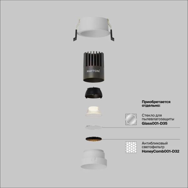Встраиваемый светильник Technical DL123-10W-3K-W