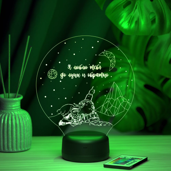 3D светильник  Светильник "Влюбленные под звездами"