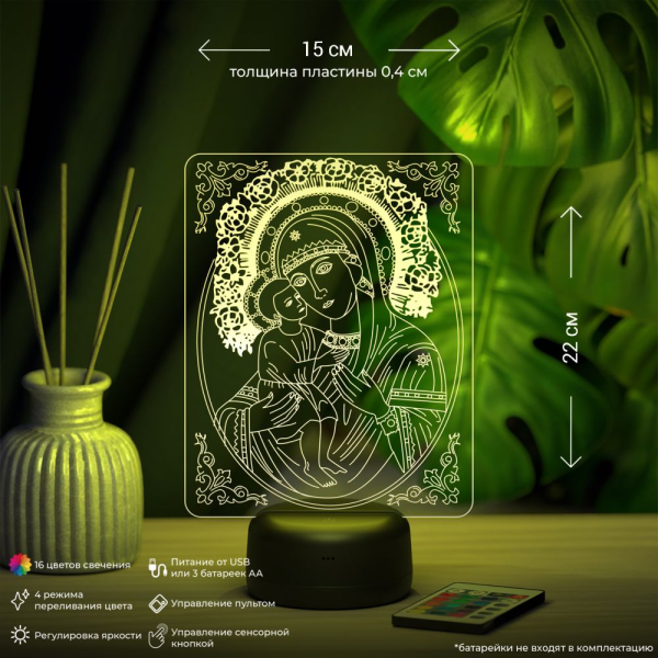 3D светильник  Светильник "Икона"