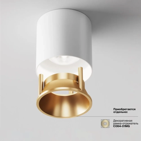 Потолочный светильник Technical C064CL-L12W4K