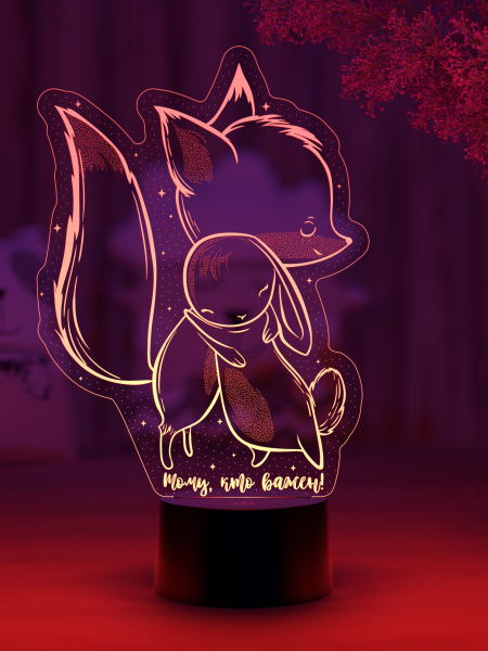 3D светильник  Светильник "Зайка и лисенок"