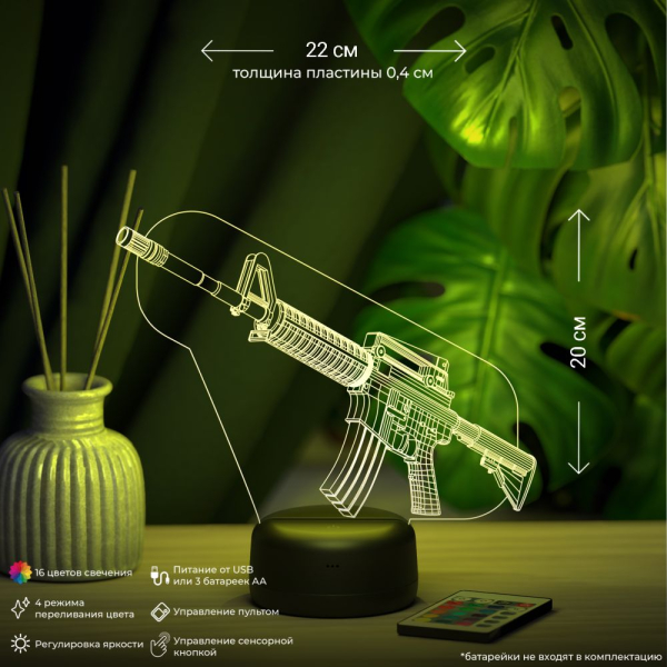 3D светильник  Светильник "Автомат"