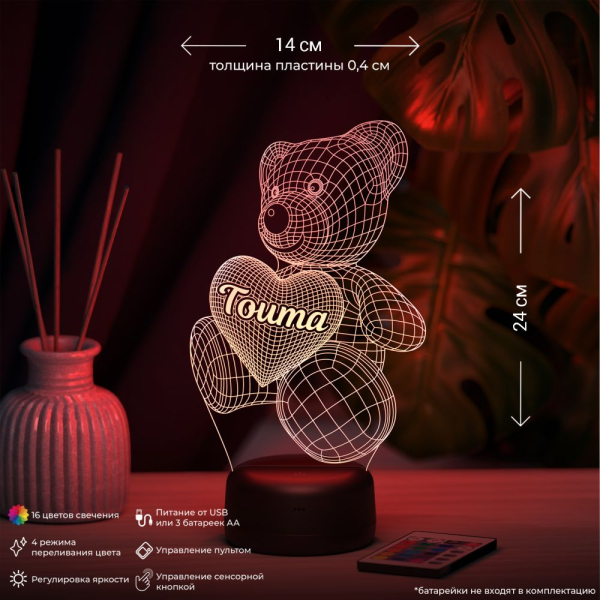 3D светильник  Светильник "Мишка с именем Тоита"