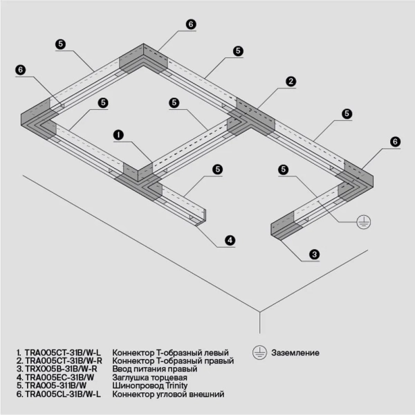 Комплектующие для накладной трековой системы Technical TRA005CL-31W-L