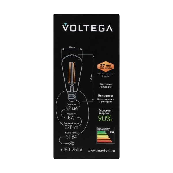 Лампочка Voltega 5526