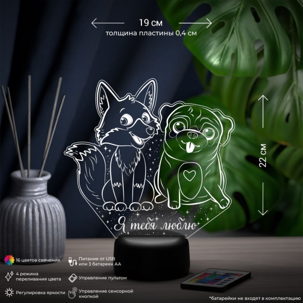 3D светильник  Светильник "Мопс и лисичка"
