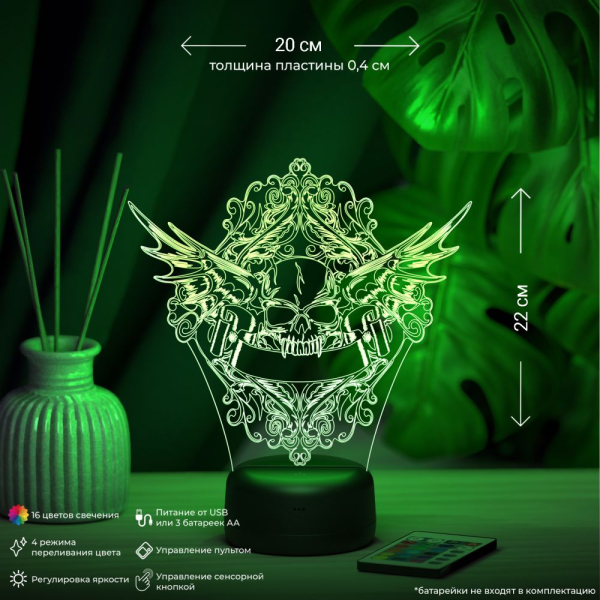 3D светильник  Светильник "Череп с крыльями"