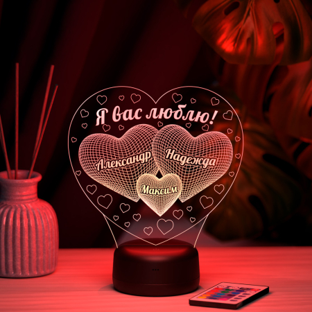 3D светильник  Светильник "Я вас люблю!"