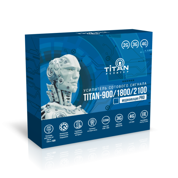 Репитер Titan-900/1800/2100 PRO