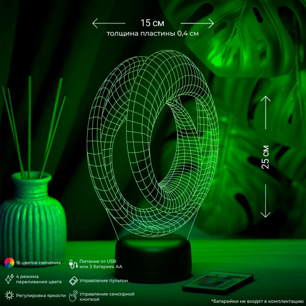 3D светильник  3д светильник "Абстракция #7"