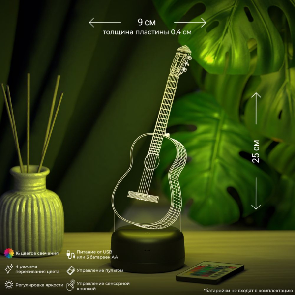 3D светильник  Светильник "Гитара"