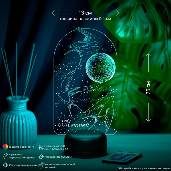 3D светильник  Светильник "Ласточки"