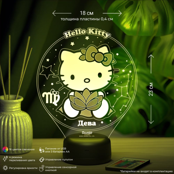 3D светильник  Дева - Hello Kitty