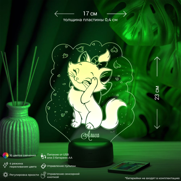 3D светильник  Светильник "Кошечка с именем Алиса"