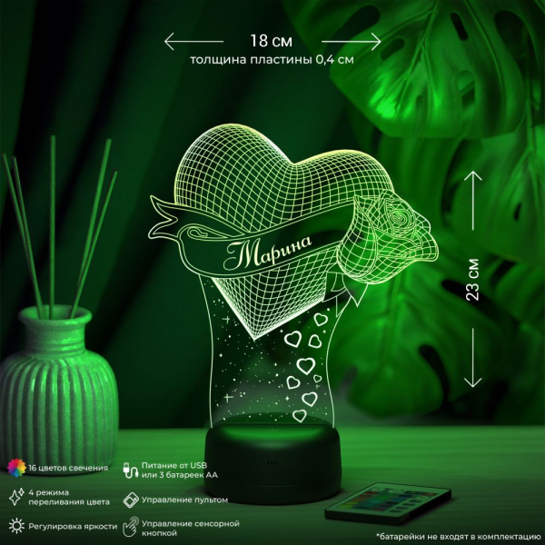 3D светильник  Светильник "Сердце с розой с именем Марина"