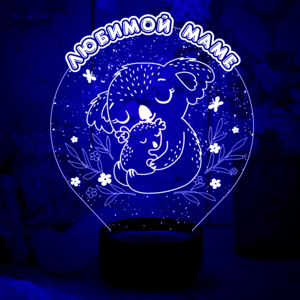 3D светильник  Любимой маме (Коала с малышом)