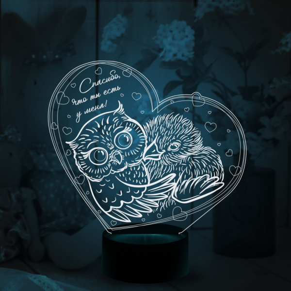 3D светильник  Светильник "Сова с совенком (Спасибо что ты есть у меня)"