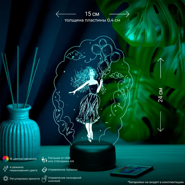 3D светильник  Светильник "Девушка с шариками"