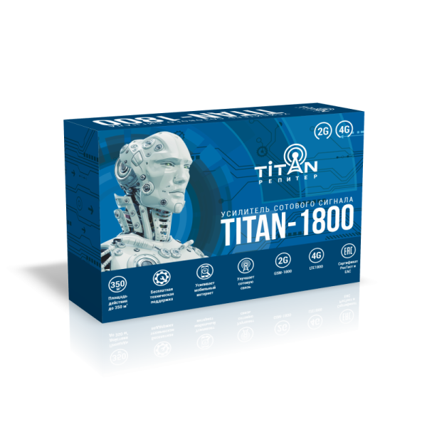 Репитер Titan-1800