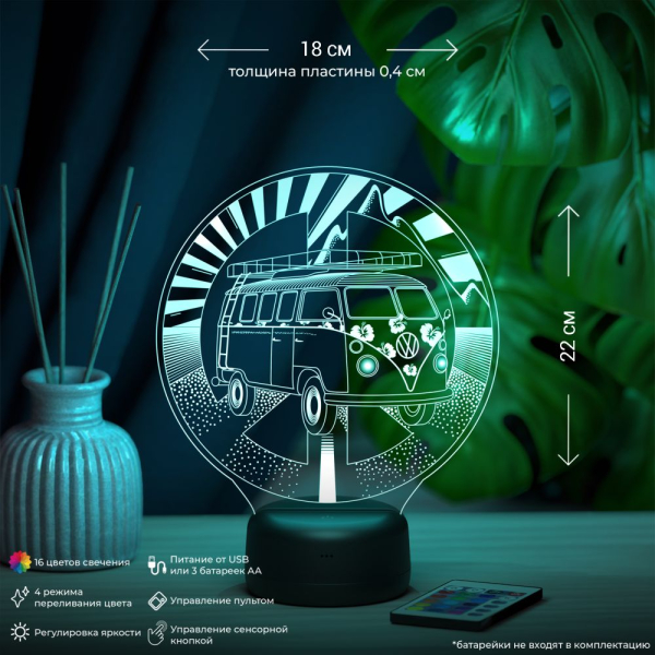 3D светильник  Светильник "Хиппи мобиль"