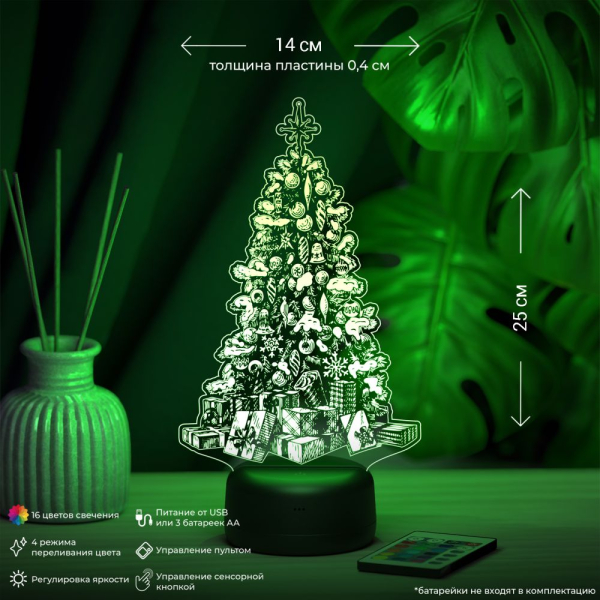 3D светильник  Светильник "Елочка"