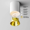 Потолочный светильник Technical C064CL-12W3K-RD-WB