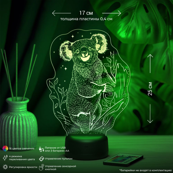 3D светильник  Светильник "Коала #2"