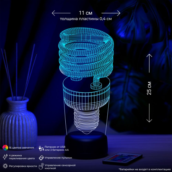 3D светильник  Светильник "Лампочка спираль"
