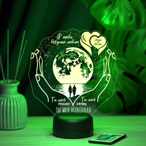3D светильник  Светильник "Моя вселенная"