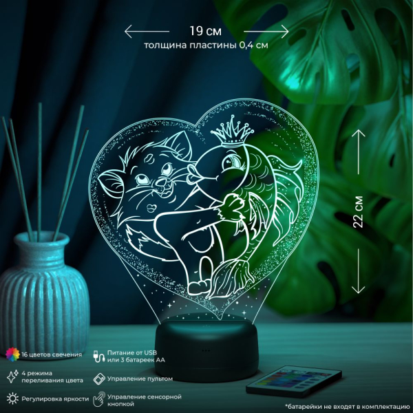 3D светильник  Светильник "Кот и Рыбка"