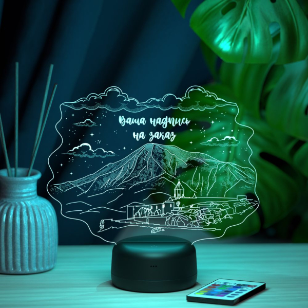 3D светильник  Светильник "Горы Армении"