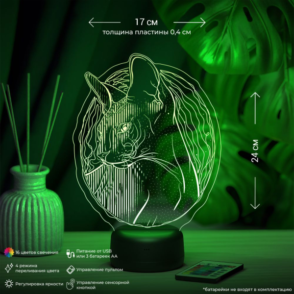 3D светильник  Светильник "Кот Сфинкс"