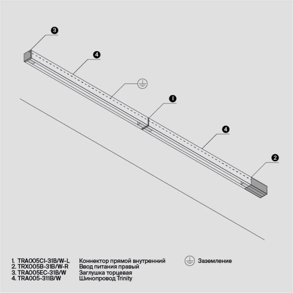 Комплектующие для накладной трековой системы Technical TRA005B-31W-R