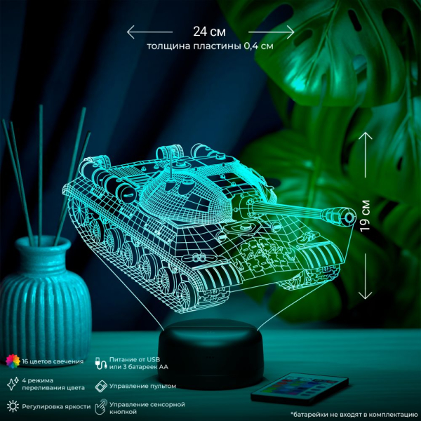3D светильник  Светильник "Танк ИС-3"
