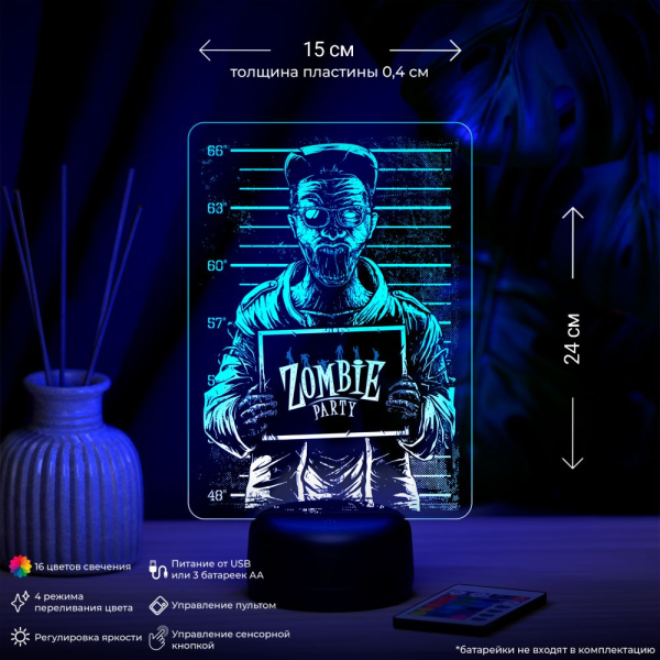 3D светильник  Светильник "Зомби с табличкой"