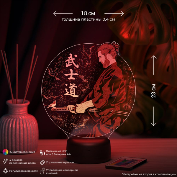 3D светильник  Светильник "Бусидо"