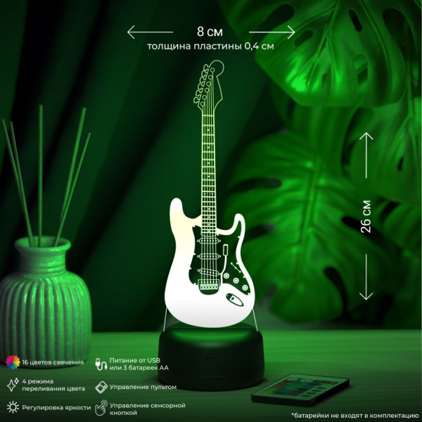 3D светильник  Светильник "Электрогитара Fender Stratocaster" (гитара)