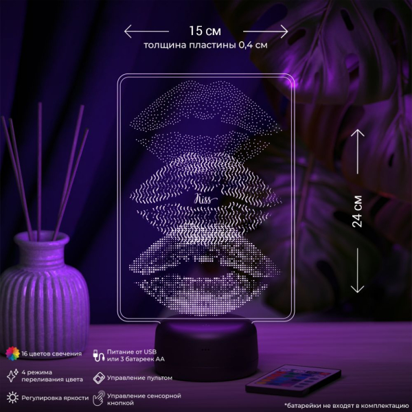 3D светильник  Светильник "Губы поцелуй (Kiss)"