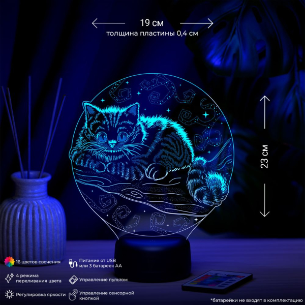 3D светильник  Светильник "Кот на дереве"