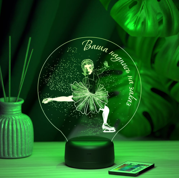 3D светильник  Светильник "Фигуристка #2"