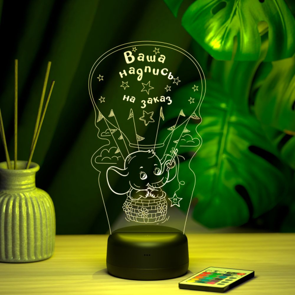 3D светильник  Светильник "Слоник на воздушном шаре"