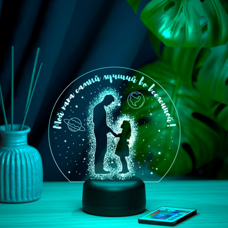 3D светильник  Светильник "Самый лучший папа"