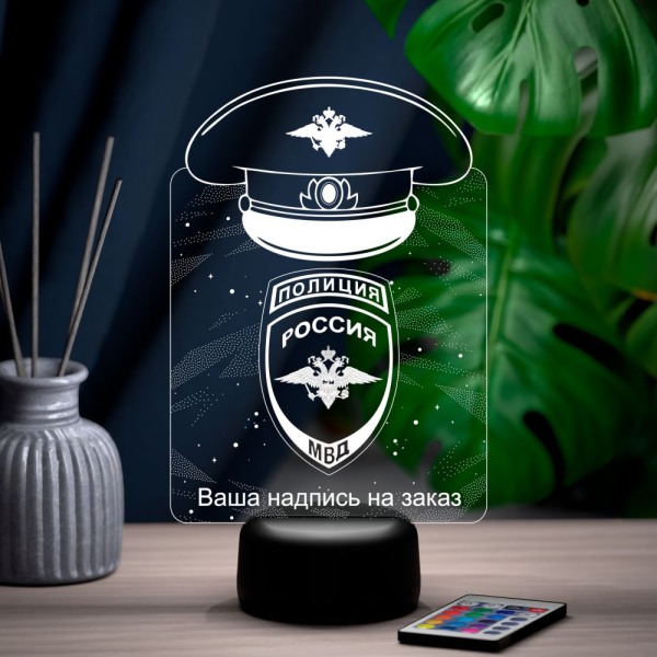 3D светильник  Светильник "МВД России" (текст на заказ)