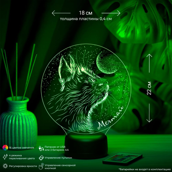 3D светильник  Светильник "Котик"
