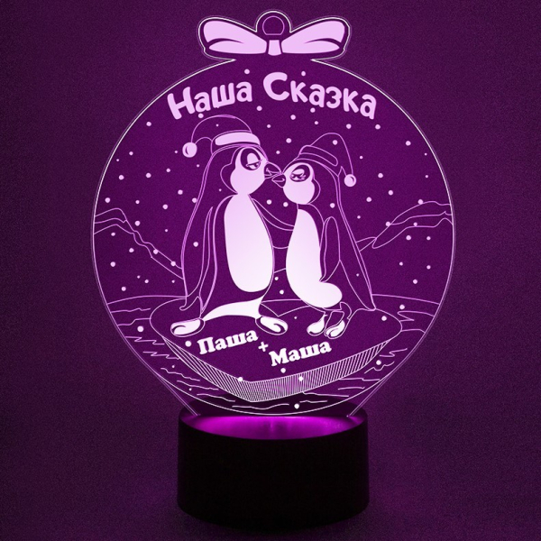 3D светильник  Наша Сказка