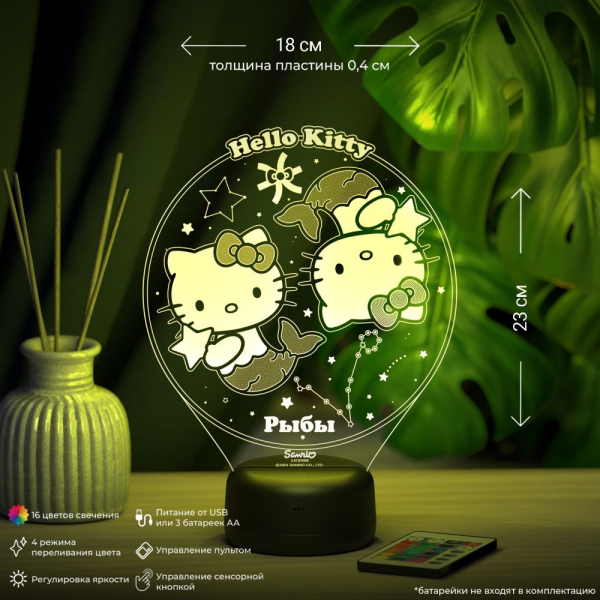 3D светильник  Рыбы - Hello Kitty