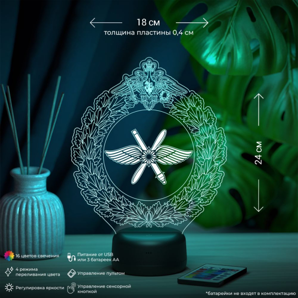 3D светильник  Светильник "Эмблема ВКС"