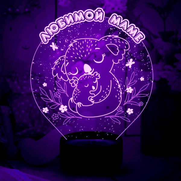 3D светильник  Любимой маме (Коала с малышом)