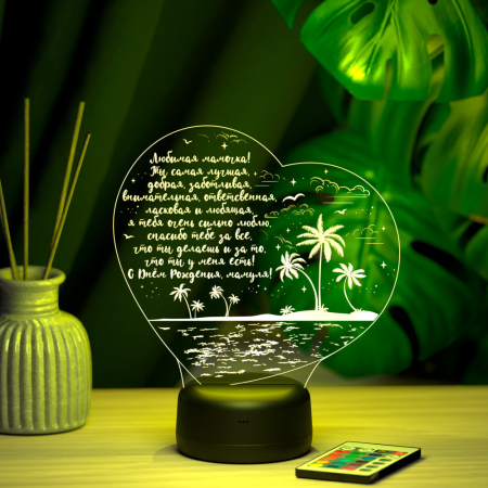 3D светильник  Светильник "Море и пальмы"